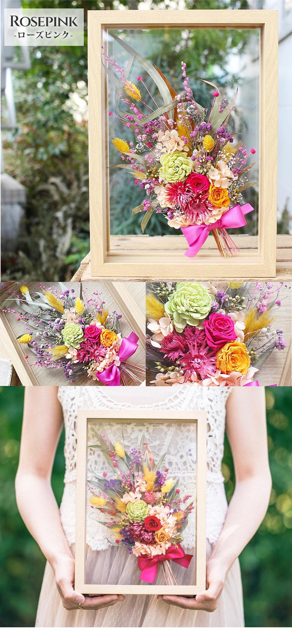 HERBIER－エルビエ－