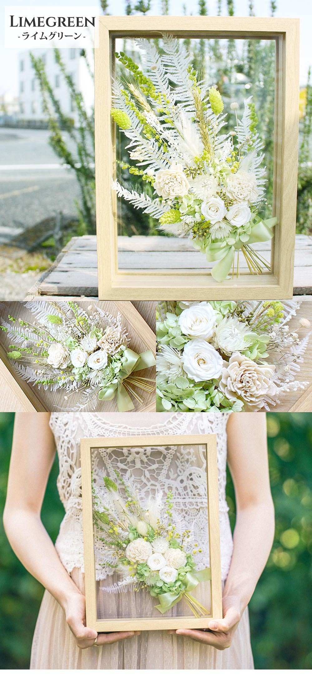 HERBIER－エルビエ－