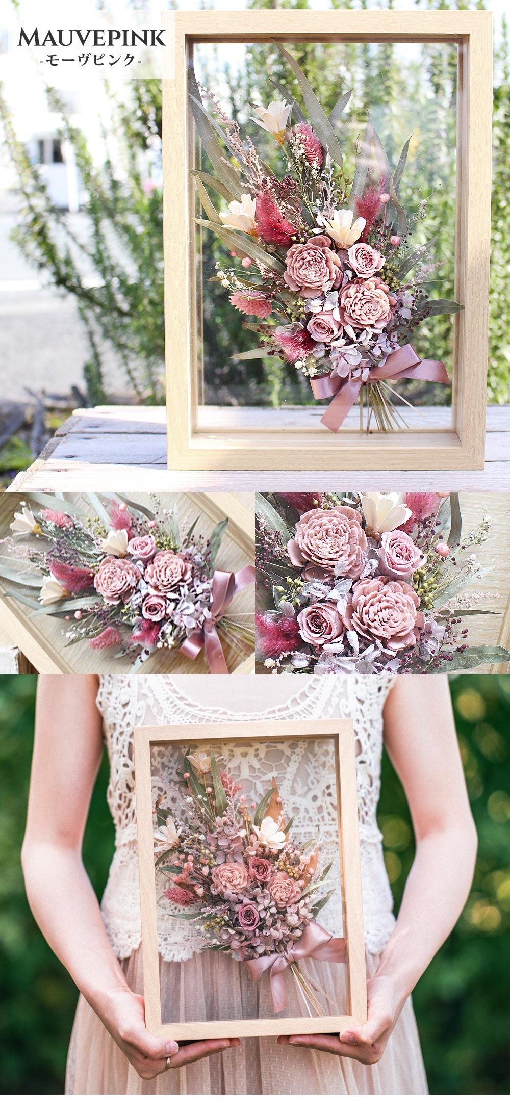 HERBIER－エルビエ－