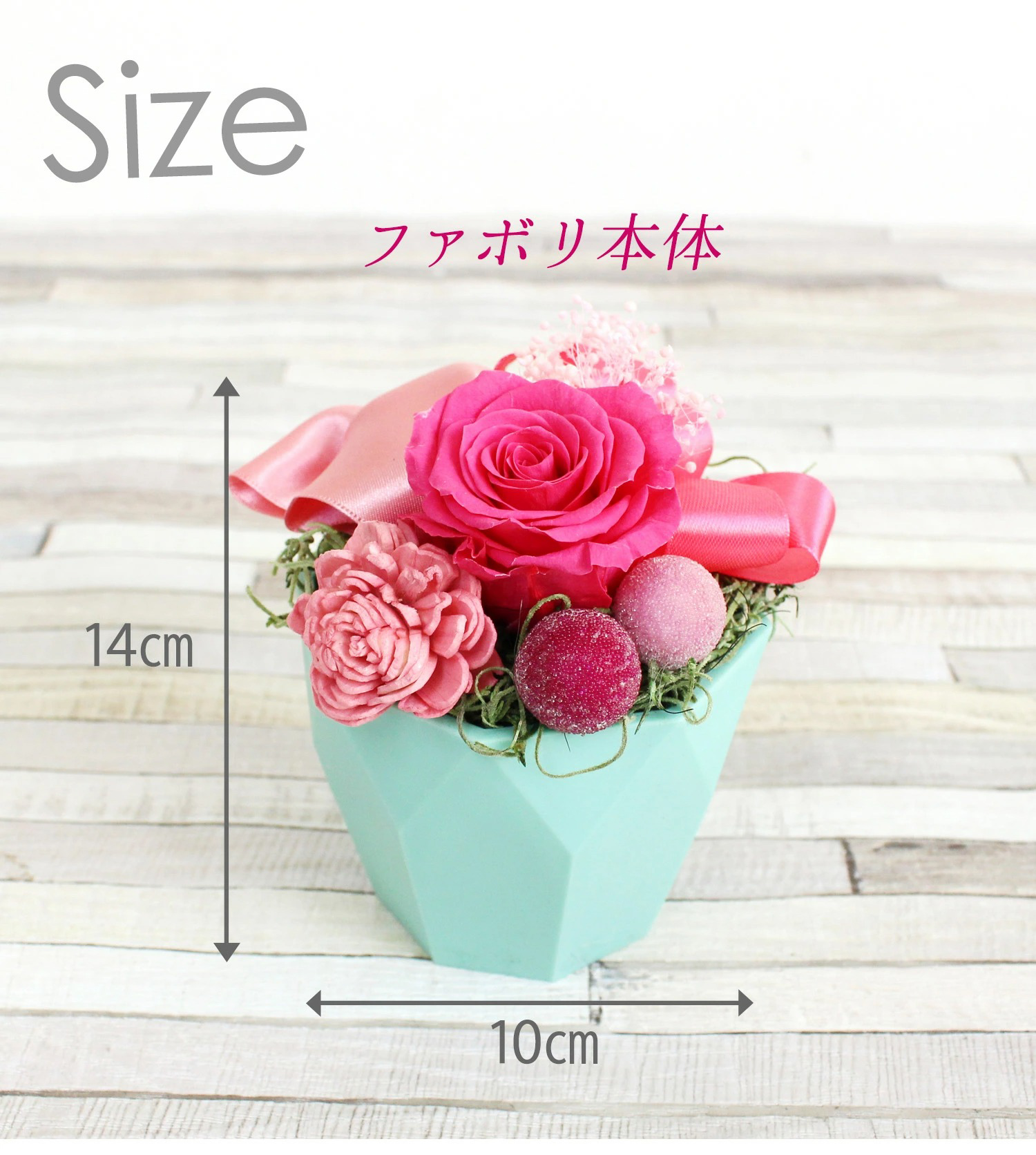 ファボリとタリーズコーヒーセット