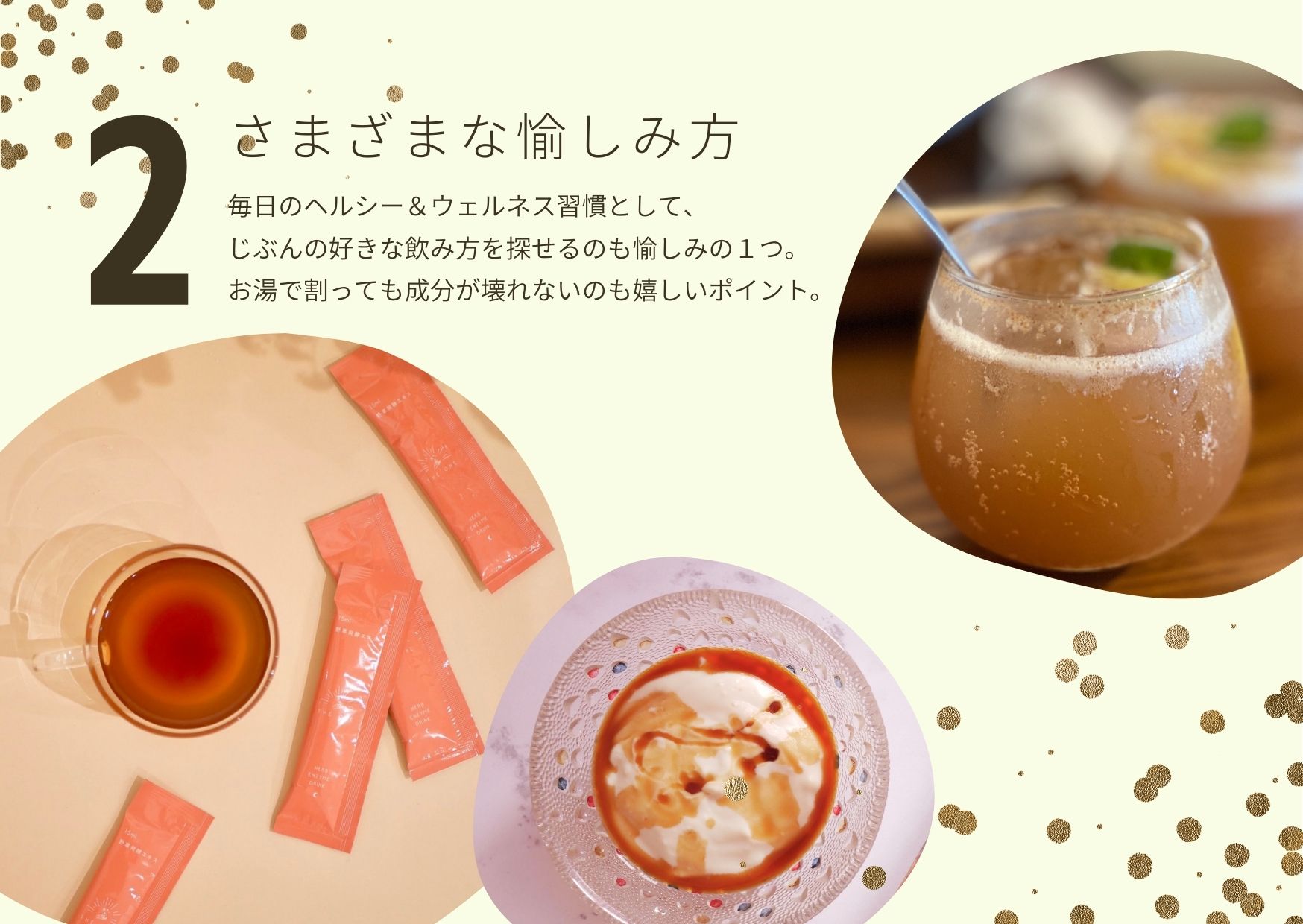 野草発酵エキス7daysセット