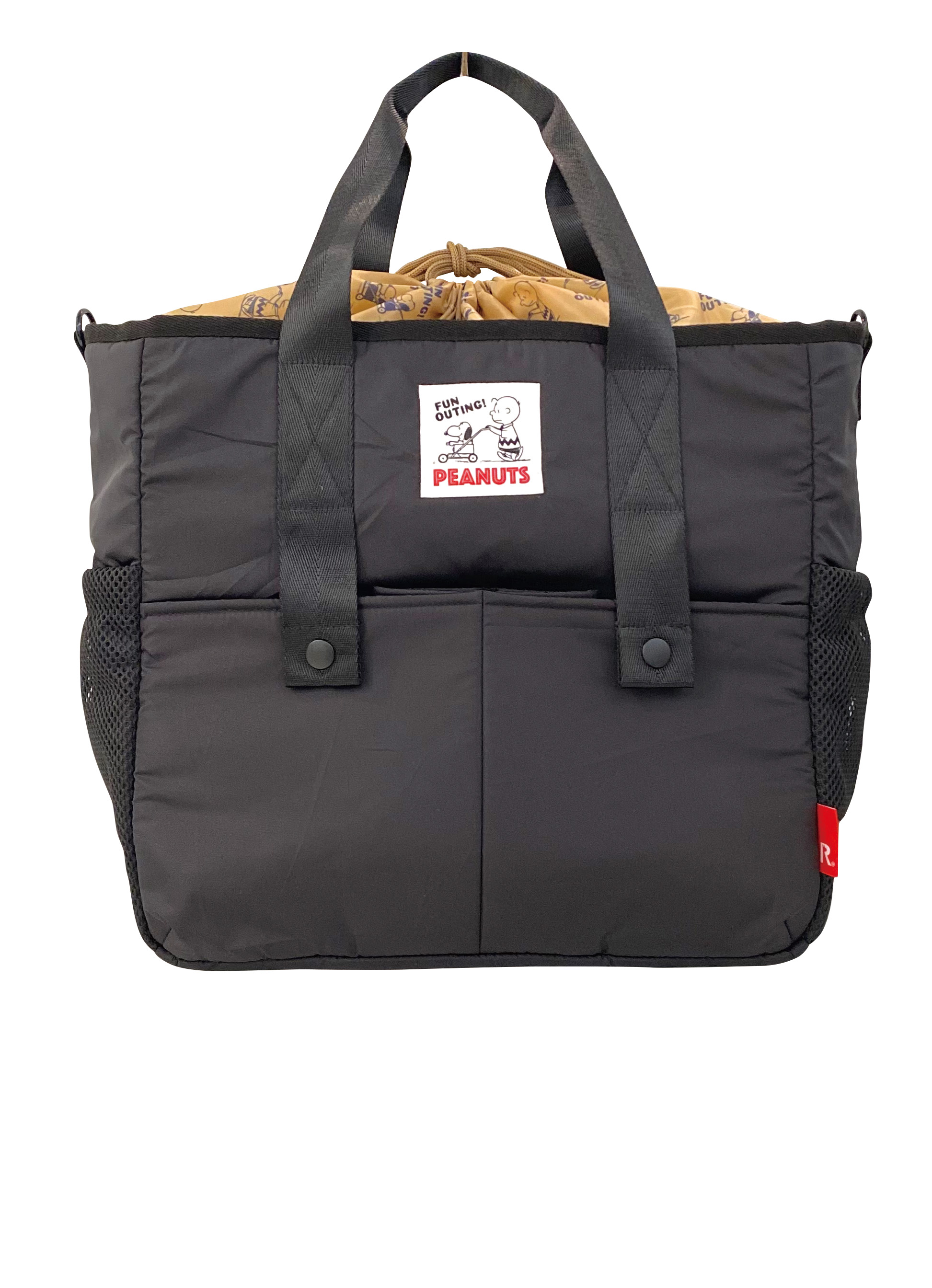 IP マミールー Peanuts