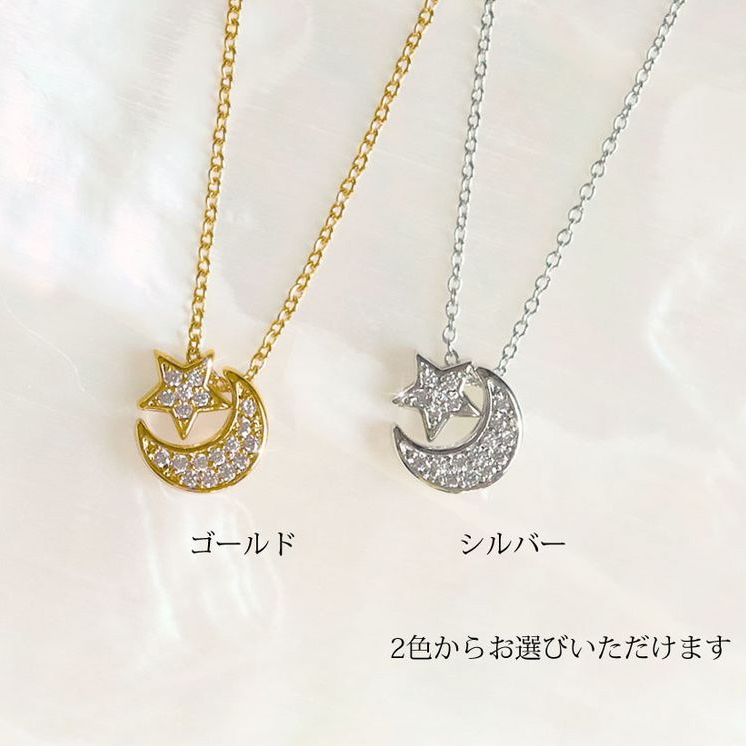 【Clementia】アルテミス ネックレス