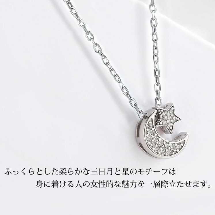 【Clementia】アルテミス ネックレス