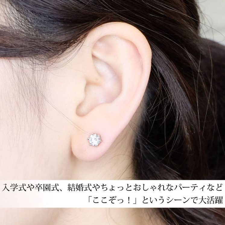 【Clementia】モアサナイト ソリティア ピアス