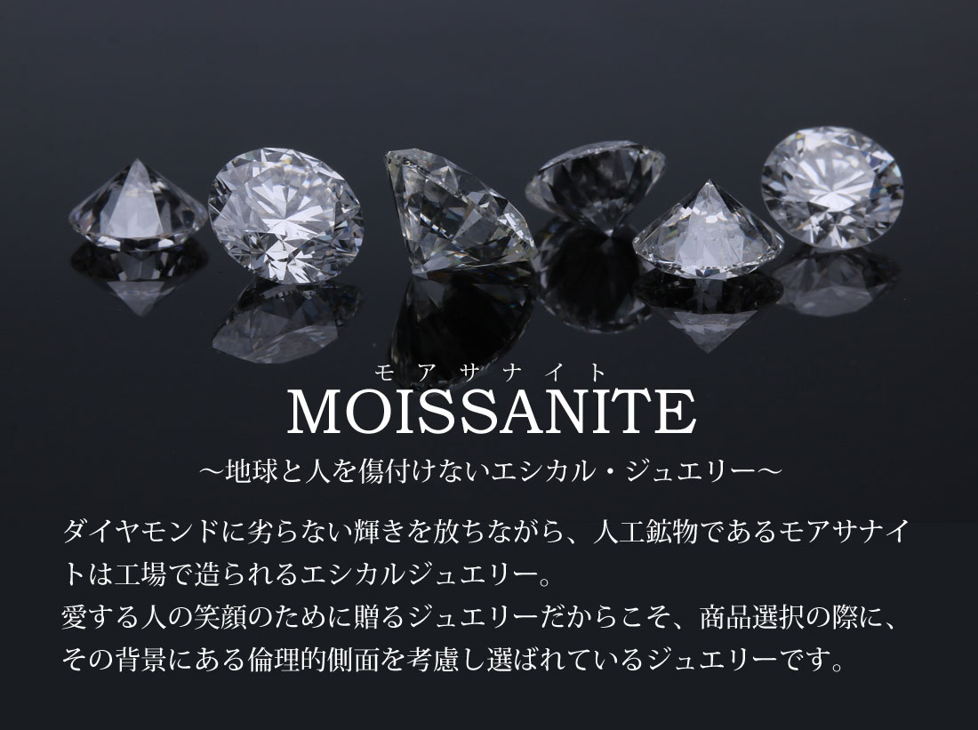 【Clementia】モアサナイト ソリティア ピアス