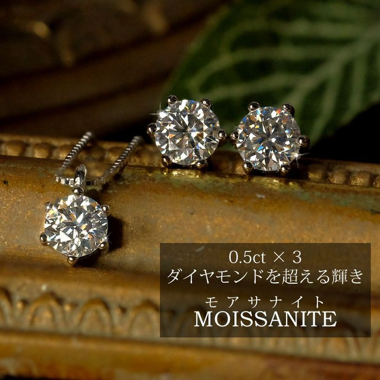 モアサナイト クロスペンダントトップ Moissanite シルバー .925Silver  
