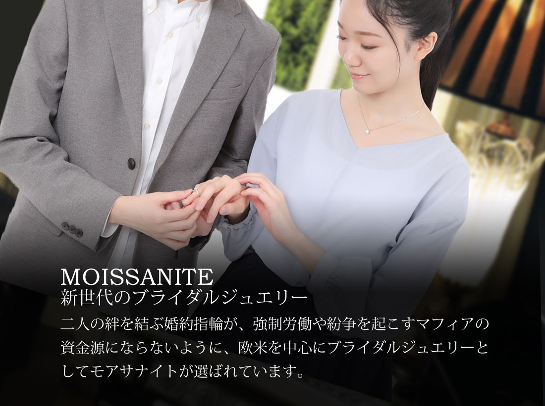 【Clementia】モアサナイト ソリティア リング