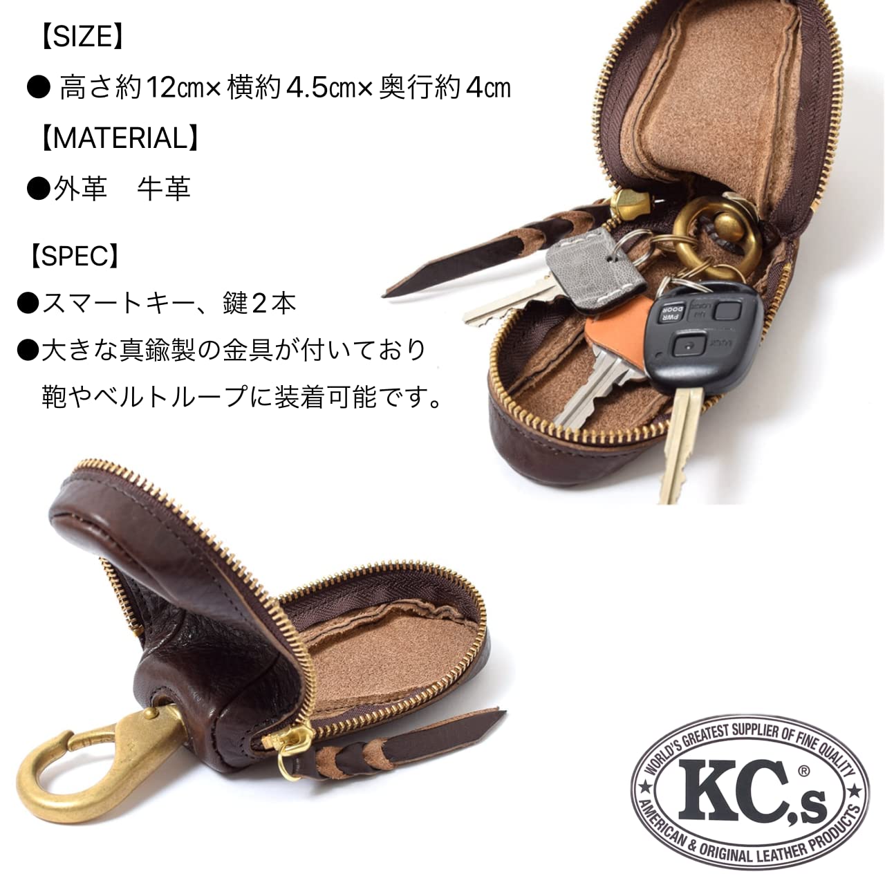 キーケース クラスター オイルバケッタ