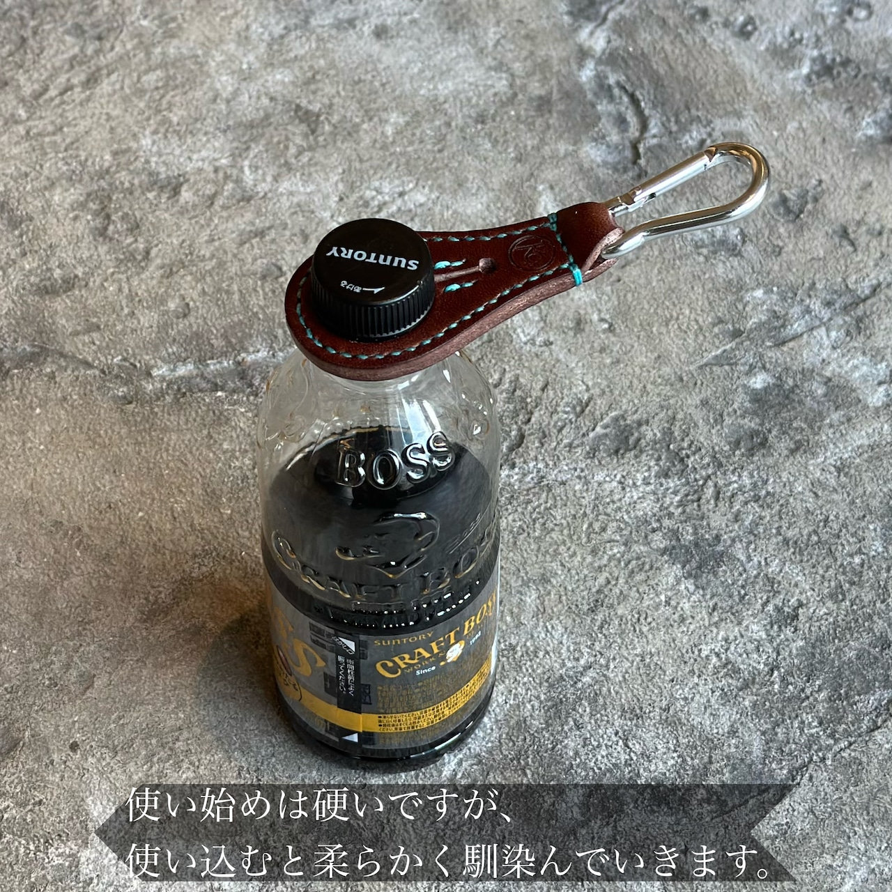 ホルダー　ペットボトル　カラビナ
