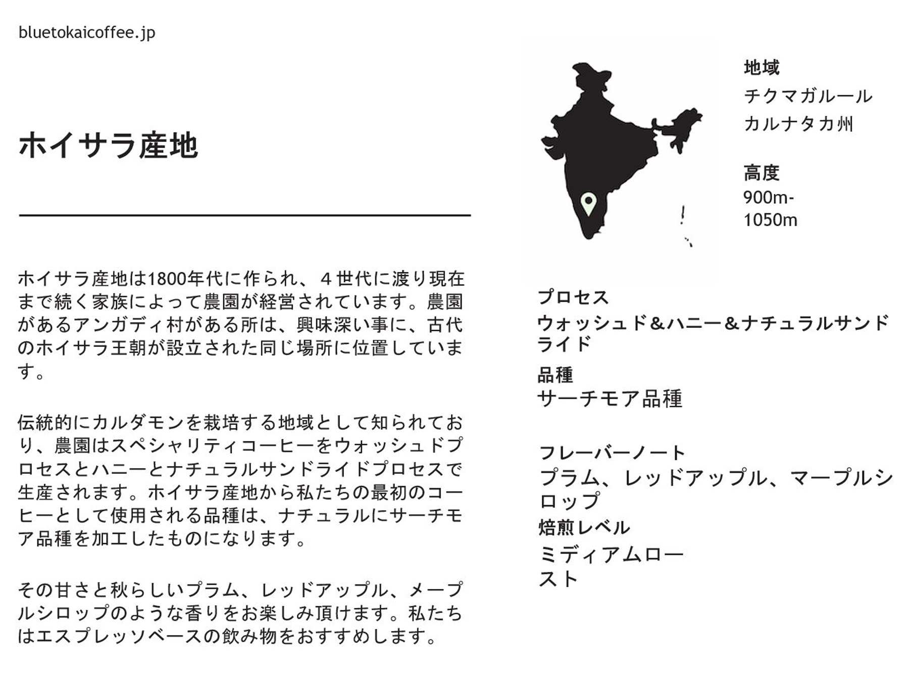 インド産 スペシャルティコーヒー ドリップパック30個入りギフトBOX
