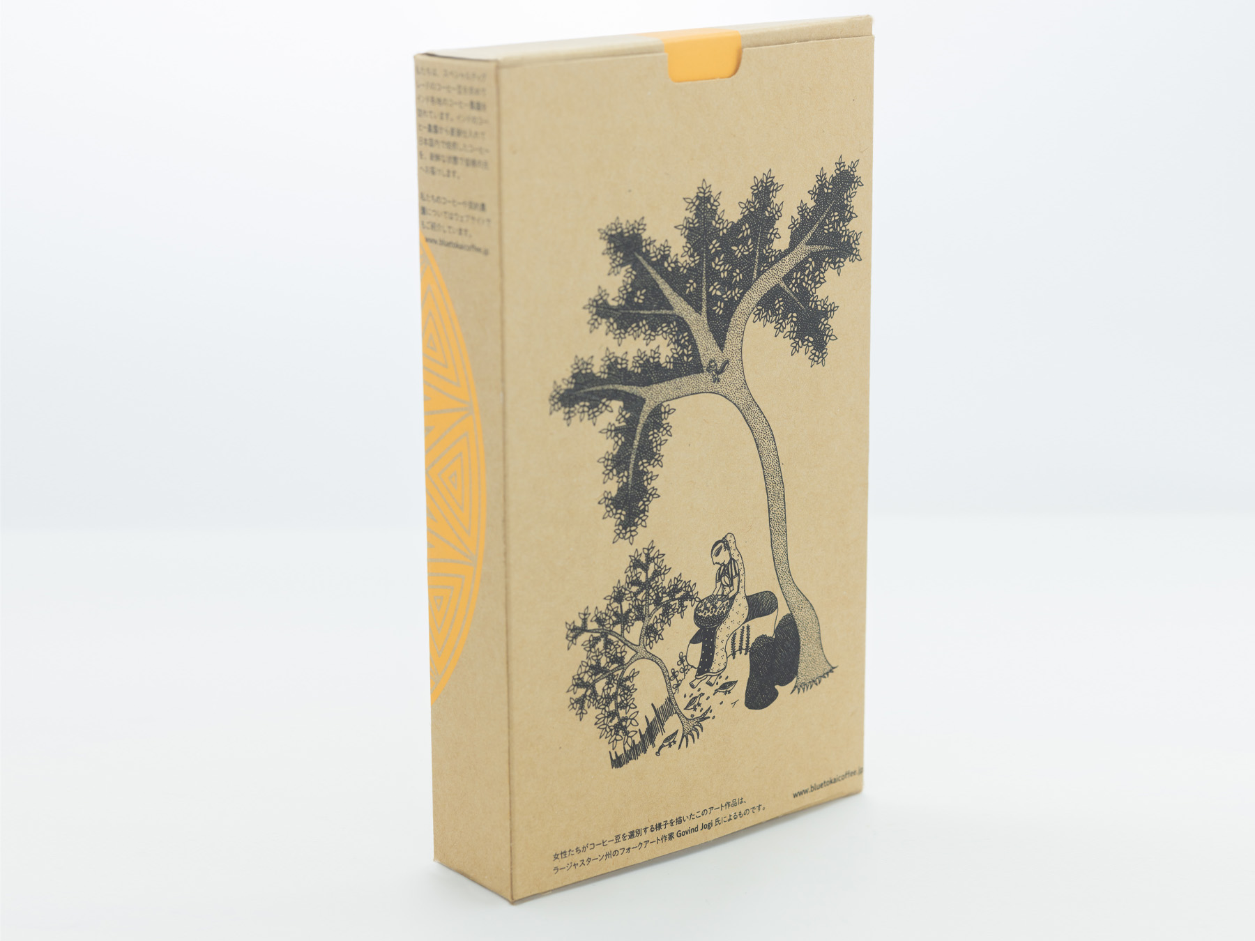 インド産 スペシャルティコーヒー75g 5個セット