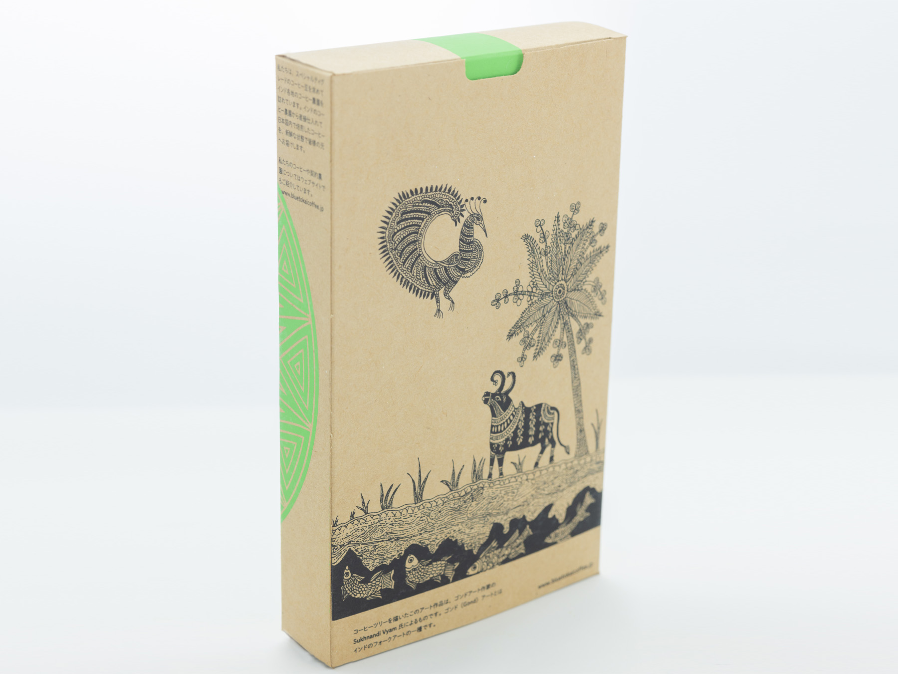 インド産 スペシャルティコーヒー75g 5個セット