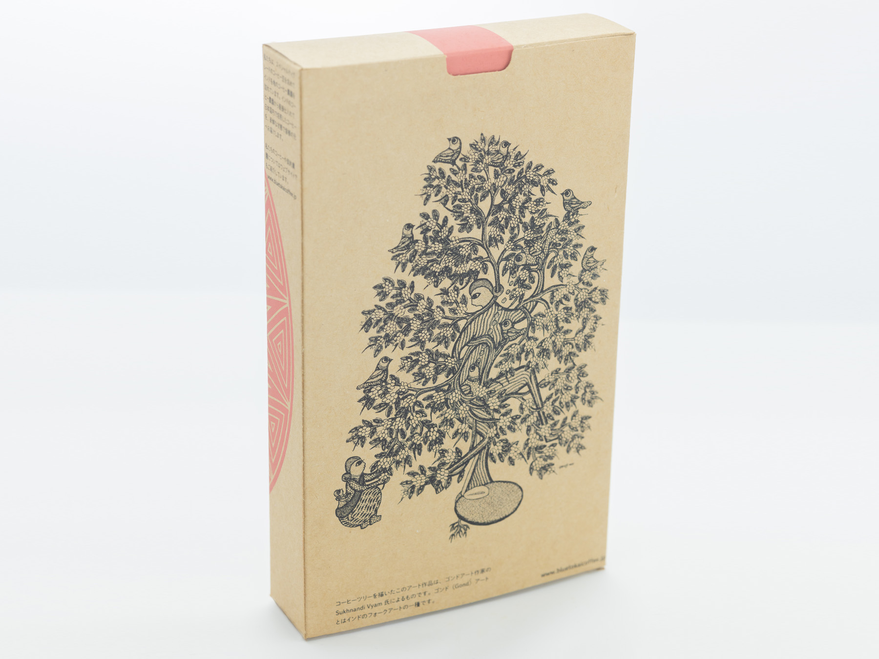 インド産 スペシャルティコーヒー75g 5個セット
