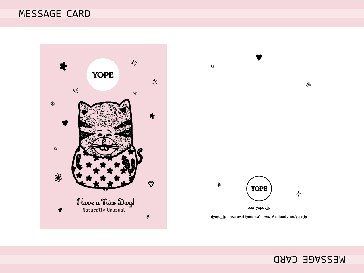 リンデンシリーズ ボディケアセット