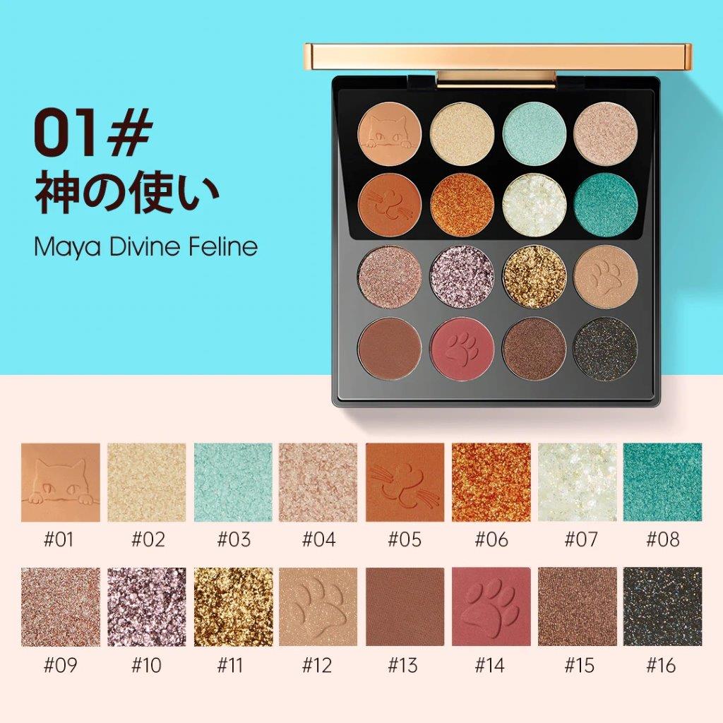 イメージ「マヤ」 アイシャドウパレット