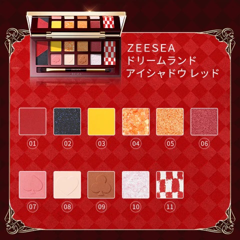 ZEESEA×大英博物館 アリス・ドリームランドシリーズ アイシャドウパレット 