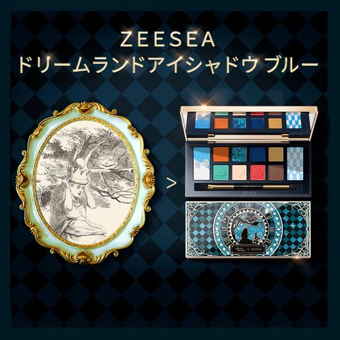 ZEESEA×大英博物館 アリス・ドリームランドシリーズ アイシャドウパレット 