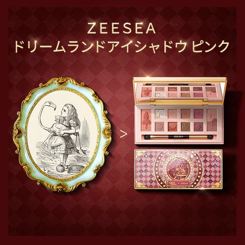 ZEESEA×大英博物館 アリス・ドリームランドシリーズ アイシャドウパレット 