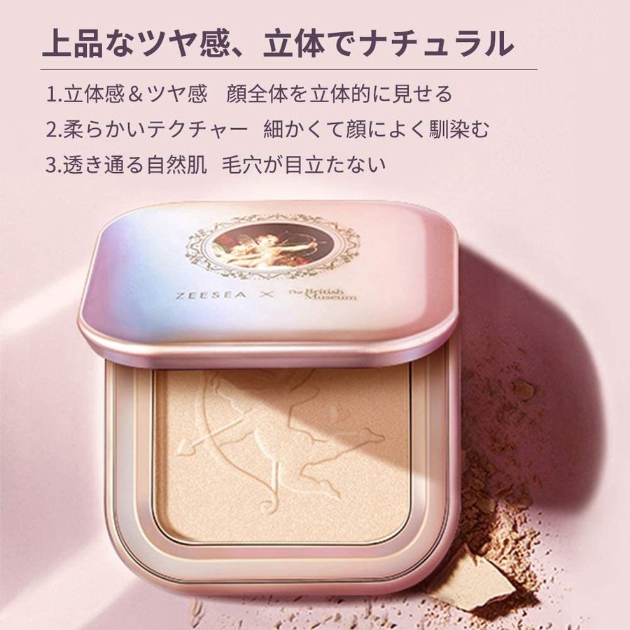 ZEESEA×大英博物館　エンジェルキューピッドキスハイライター