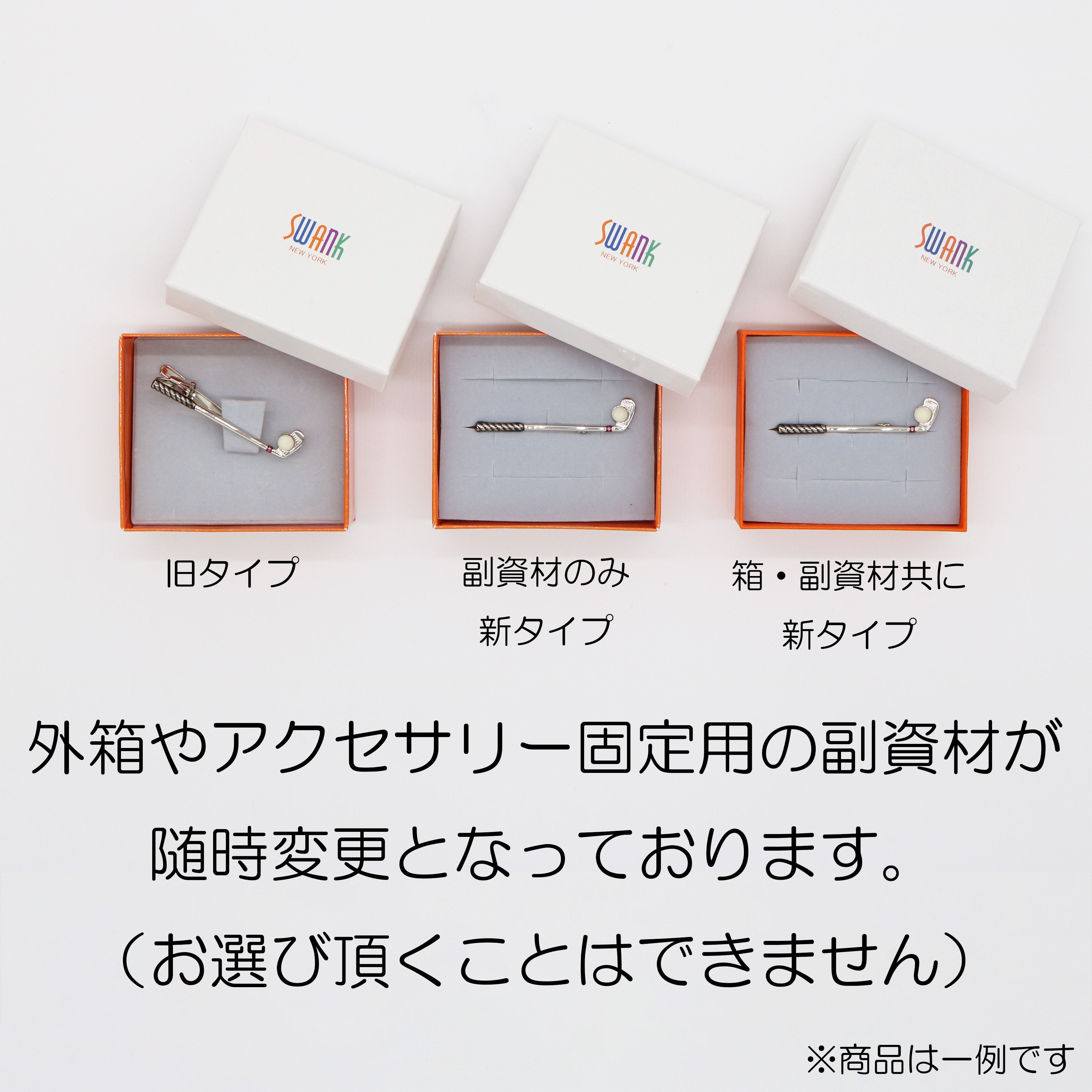 ゴルフ アイアン タイバー