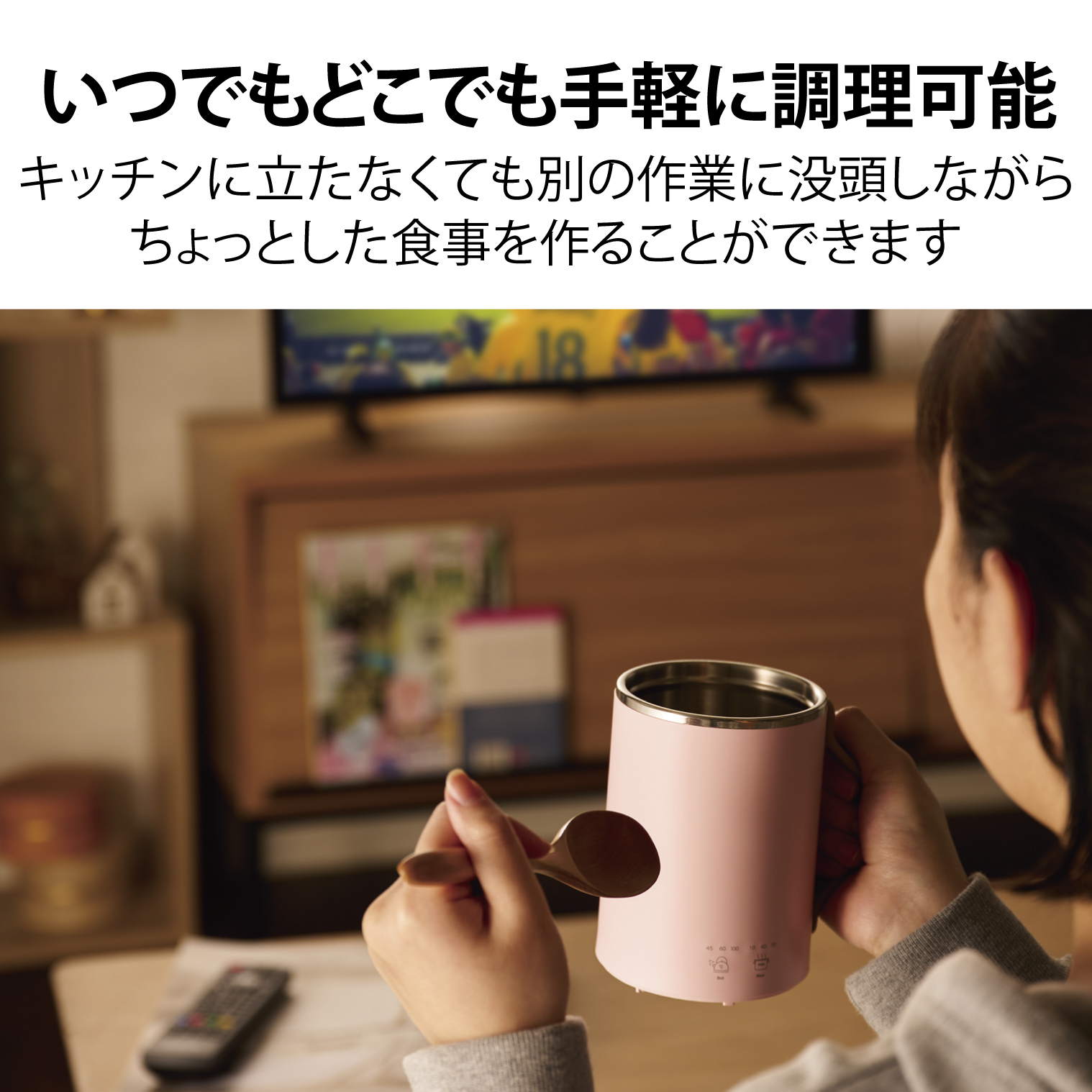 マグカップ型電気なべ　COOKMUG