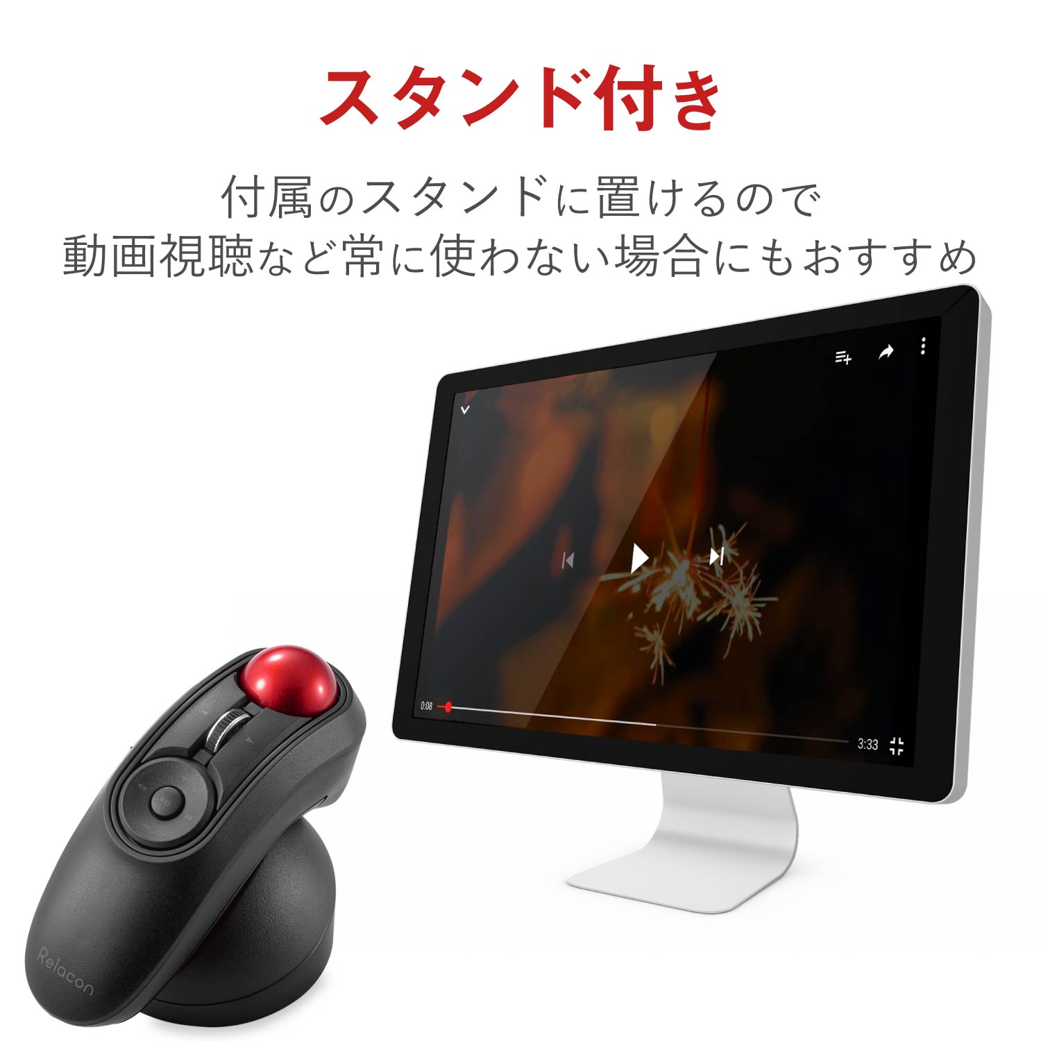 ワイヤレスハンディトラックボール