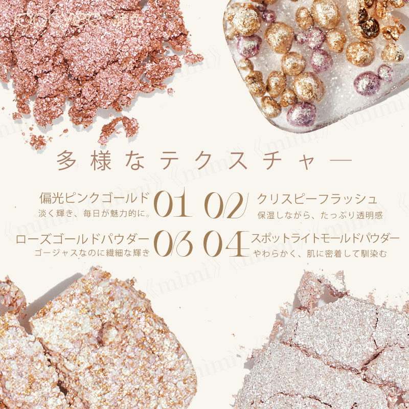 貝殻マルチパレット