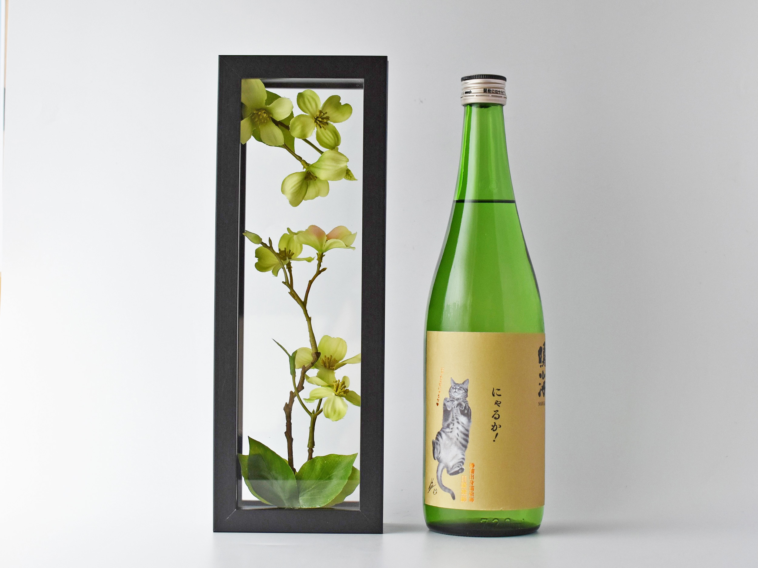 日本酒＆インテリアセット【にゃるか × ハナミズキ】