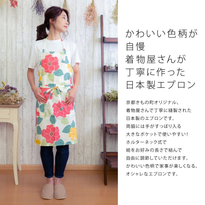 【送料無料】日本製エプロン