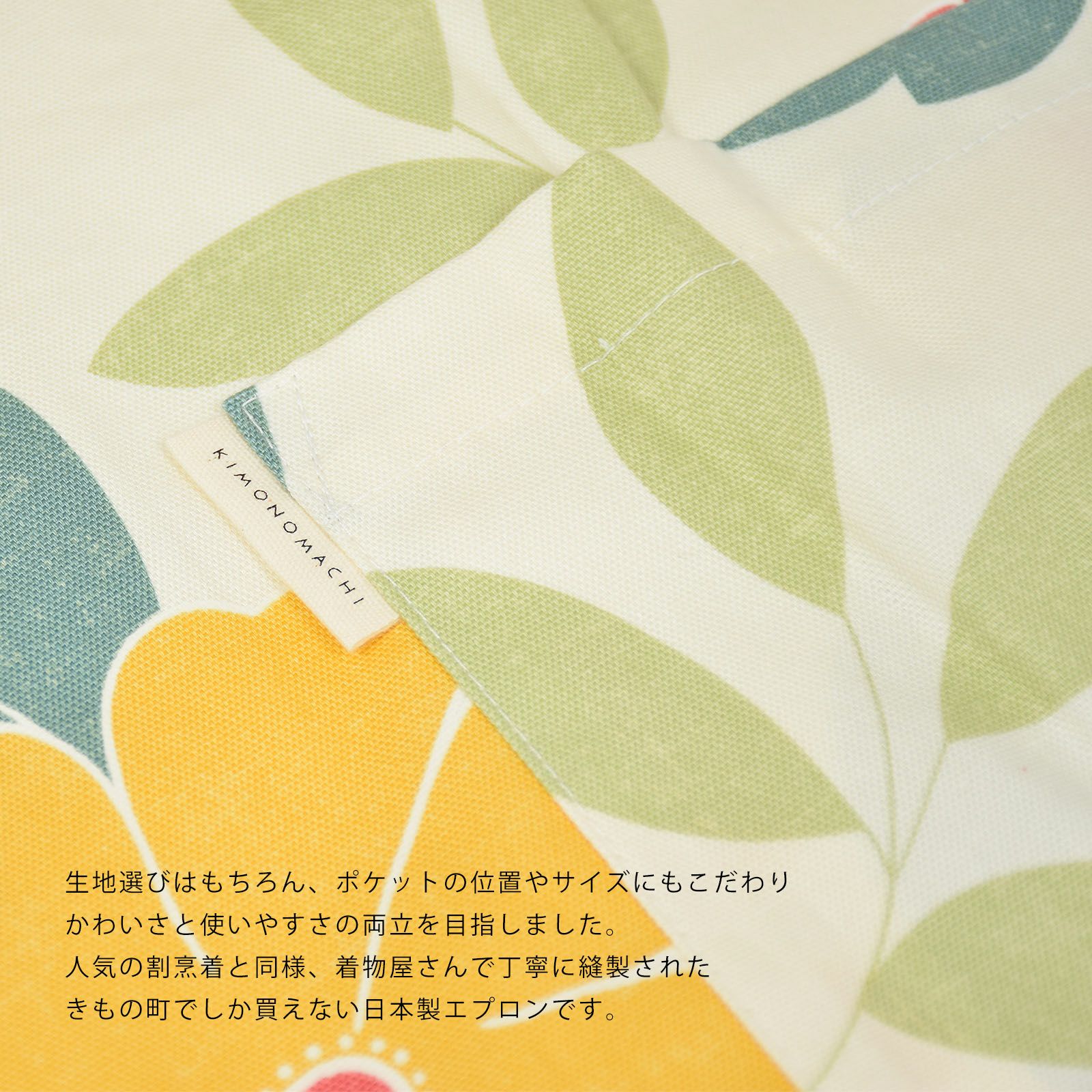 【送料無料】日本製エプロン