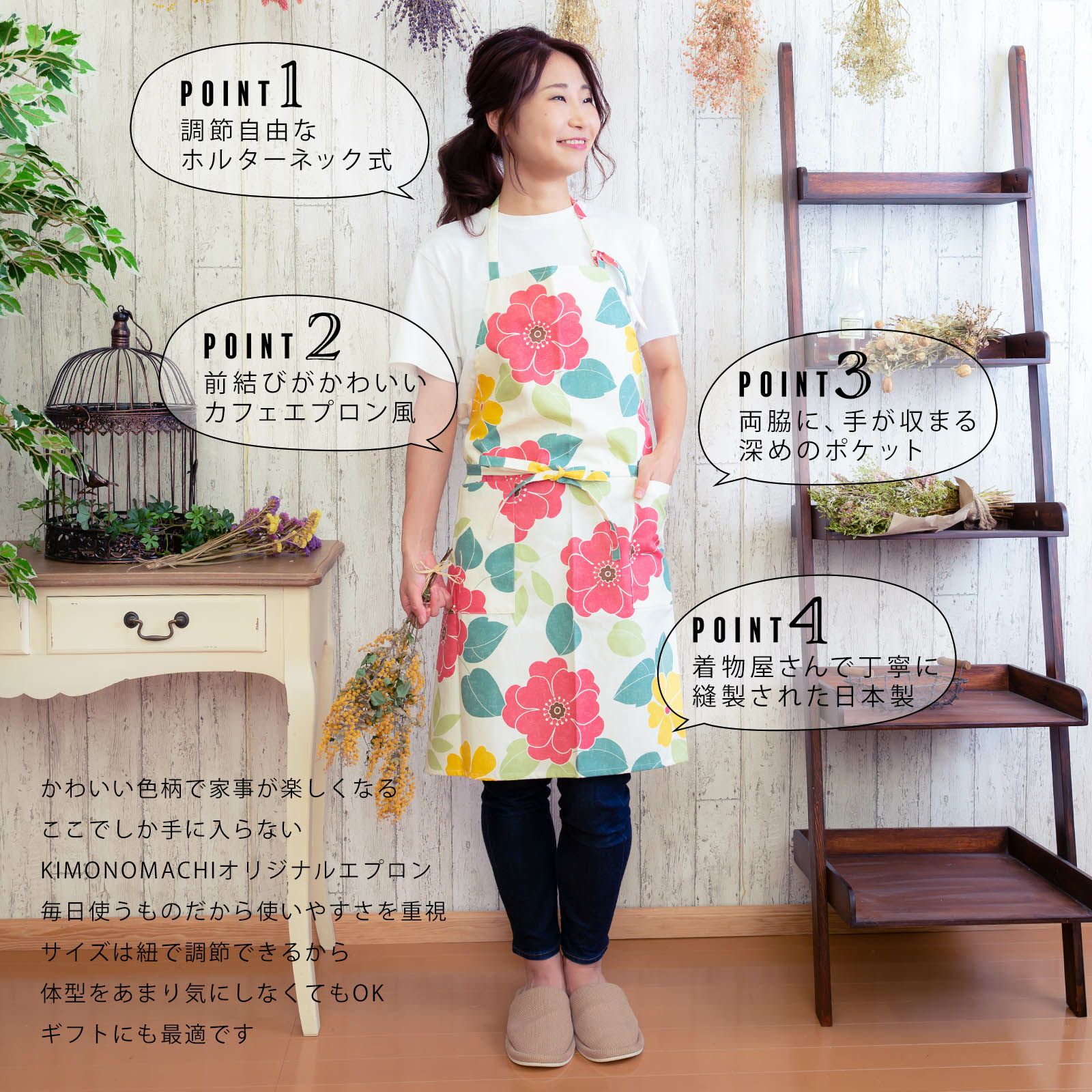【送料無料】日本製エプロン