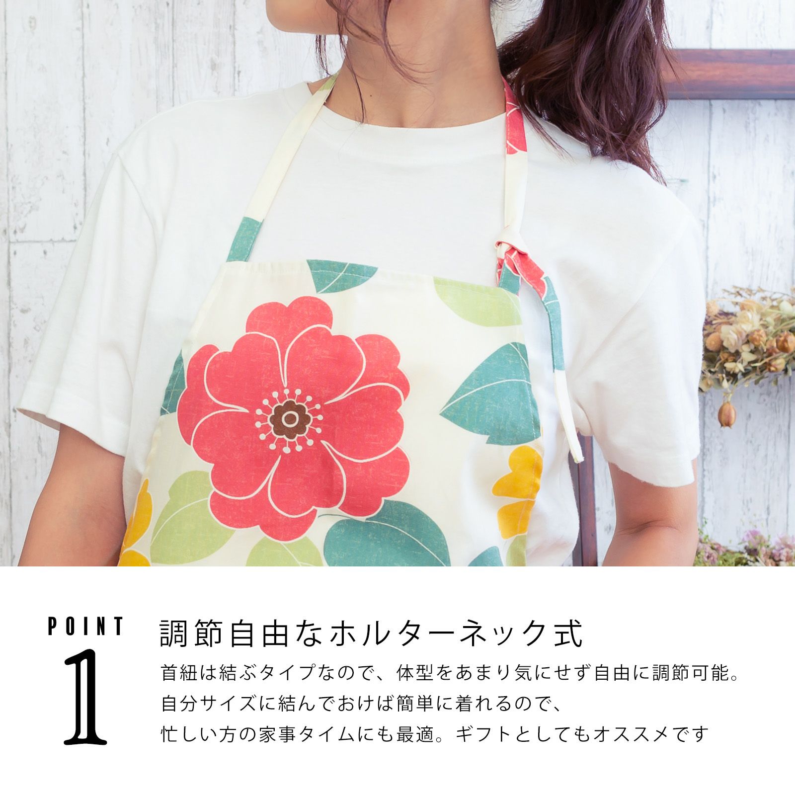 【送料無料】日本製エプロン