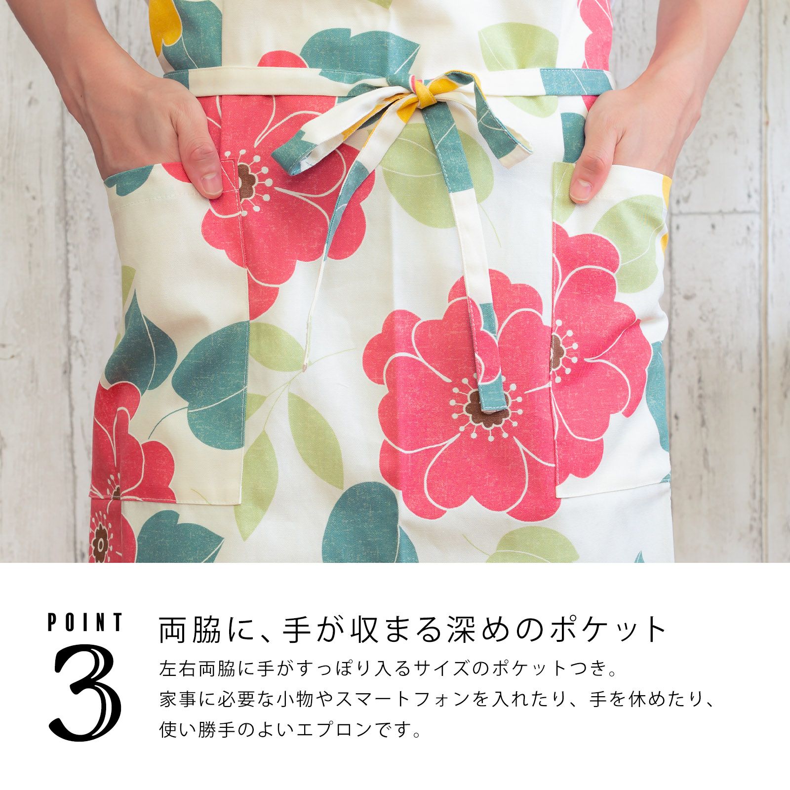【送料無料】日本製エプロン