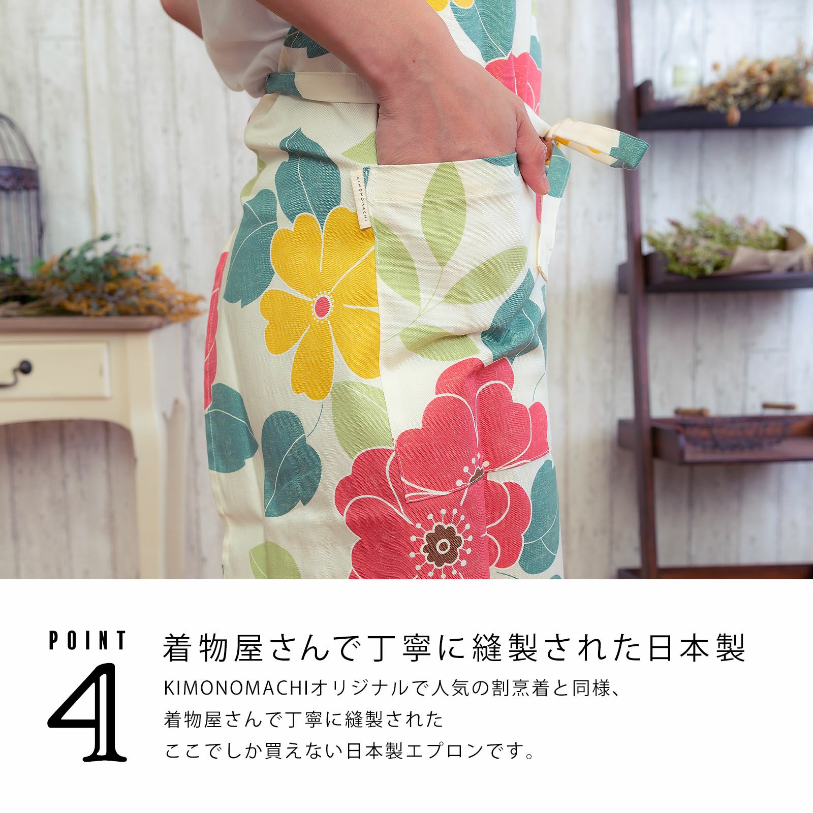 【送料無料】日本製エプロン