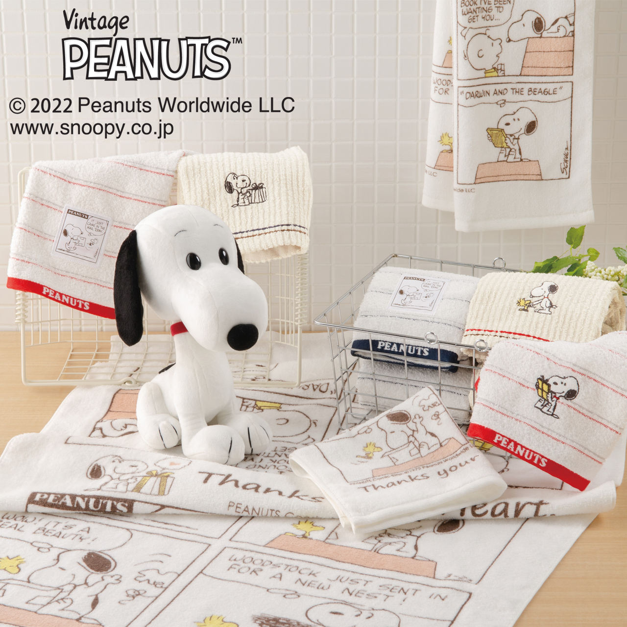 タオルセット（スヌーピー）