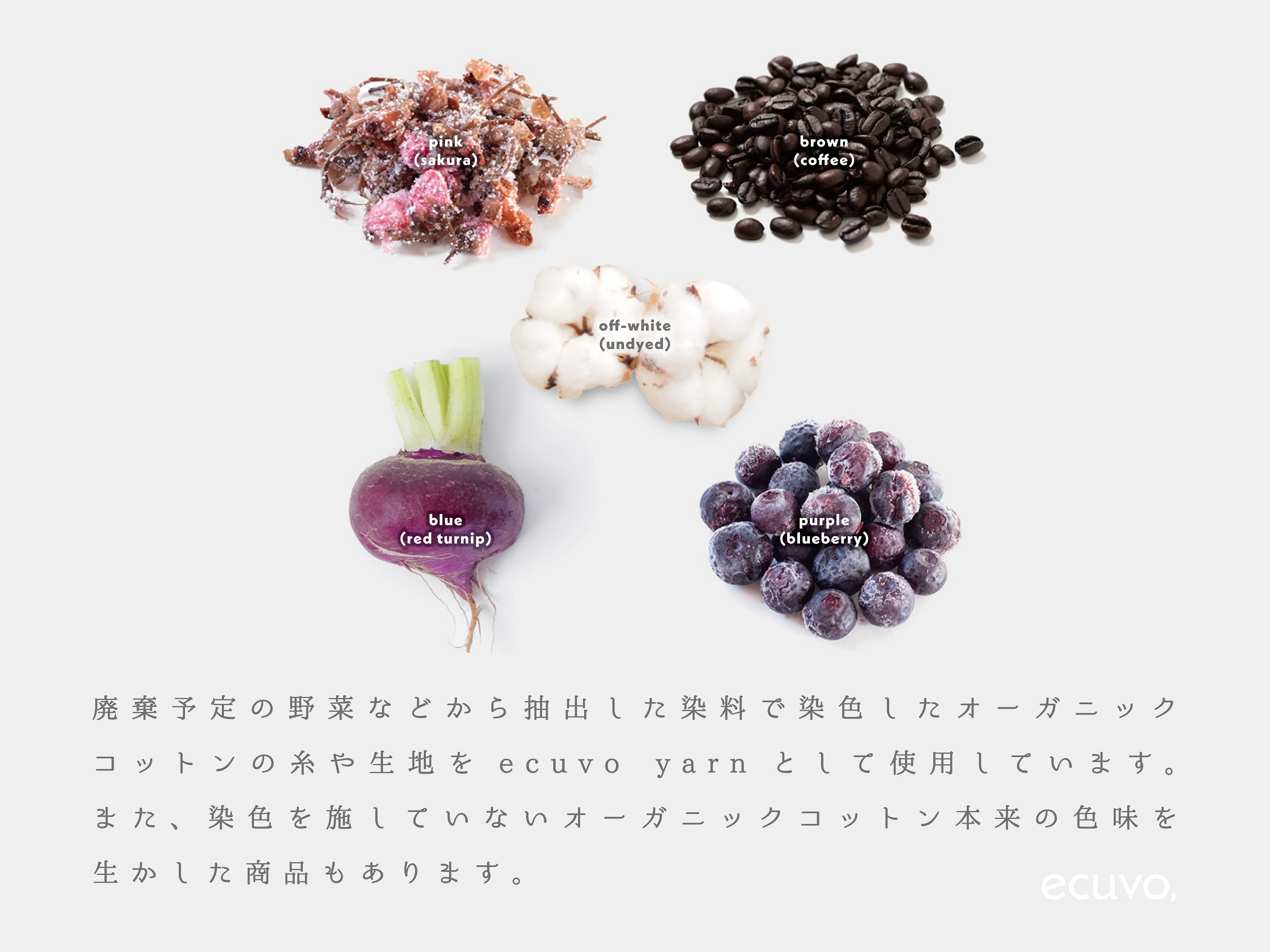 オーガニックコットンニットスリッパ