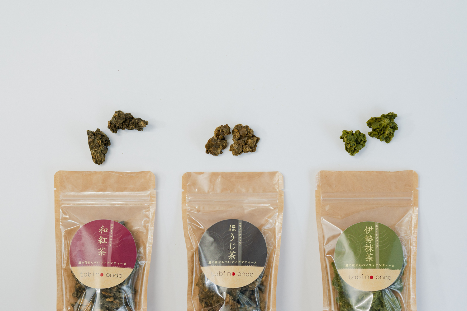 湯の花せんべいフィアンティーヌ（3種の伊勢茶のチョコクランチ）