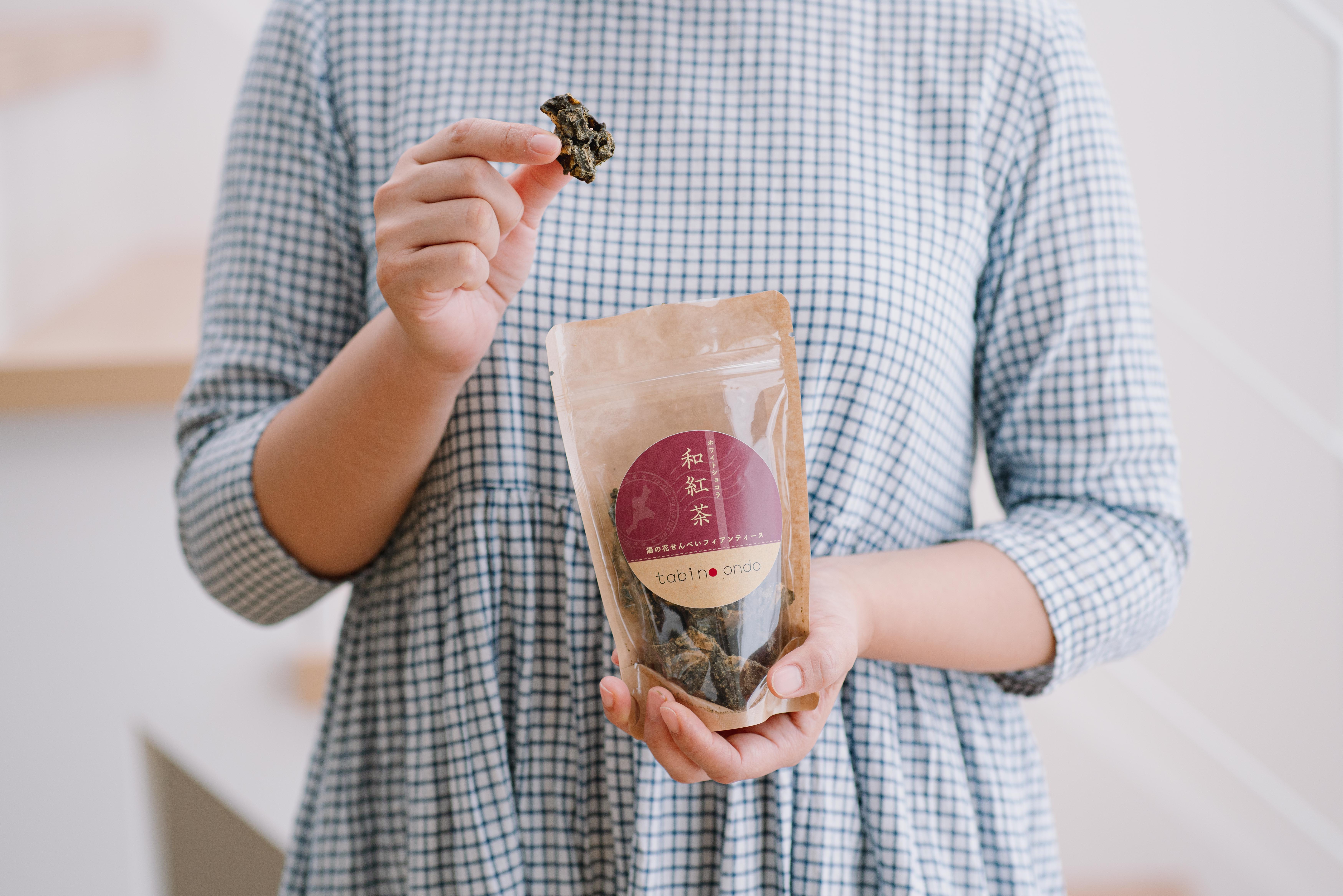 湯の花せんべいフィアンティーヌ（3種の伊勢茶のチョコクランチ）
