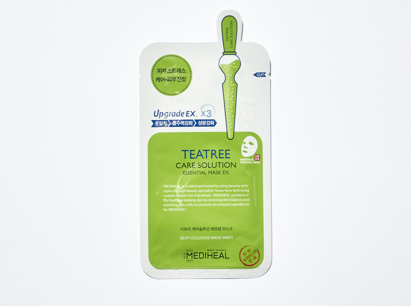 MEDIHEAL選べるマスク5点セット