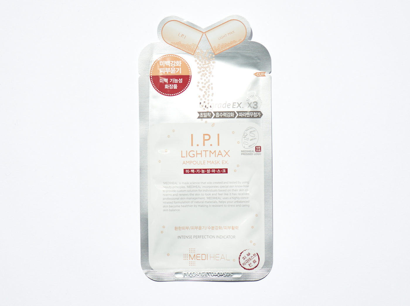 MEDIHEAL選べるマスク5点セット