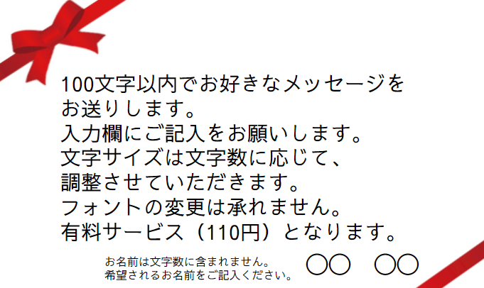 ノンアルコールドリンク＆アーティフィシャルフラワーボックス
