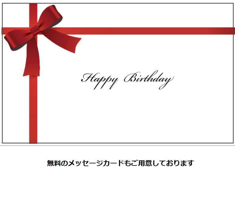 ノンアルコールドリンク＆アーティフィシャルフラワーボックス