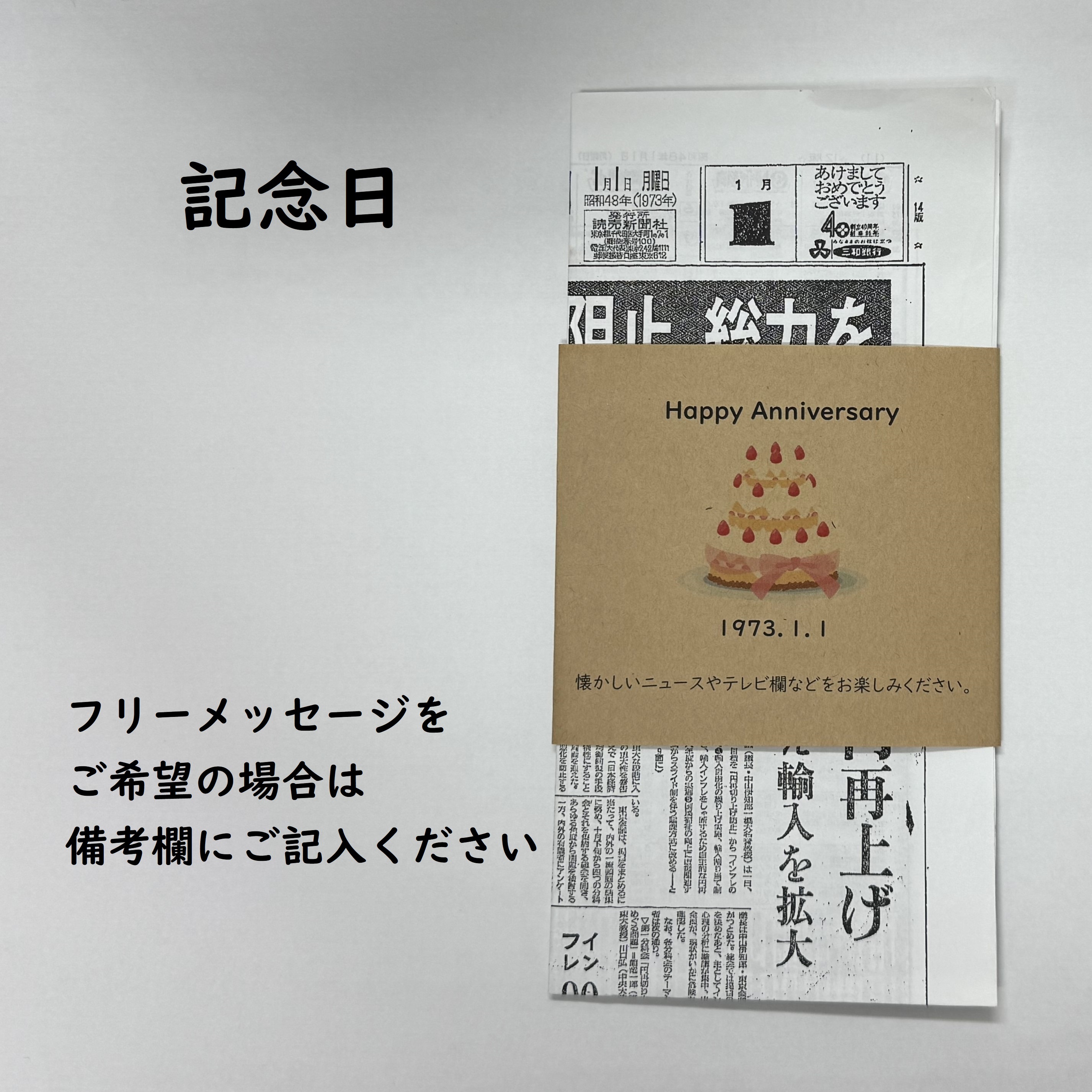 ノンアルコールドリンク＆アーティフィシャルフラワーボックス