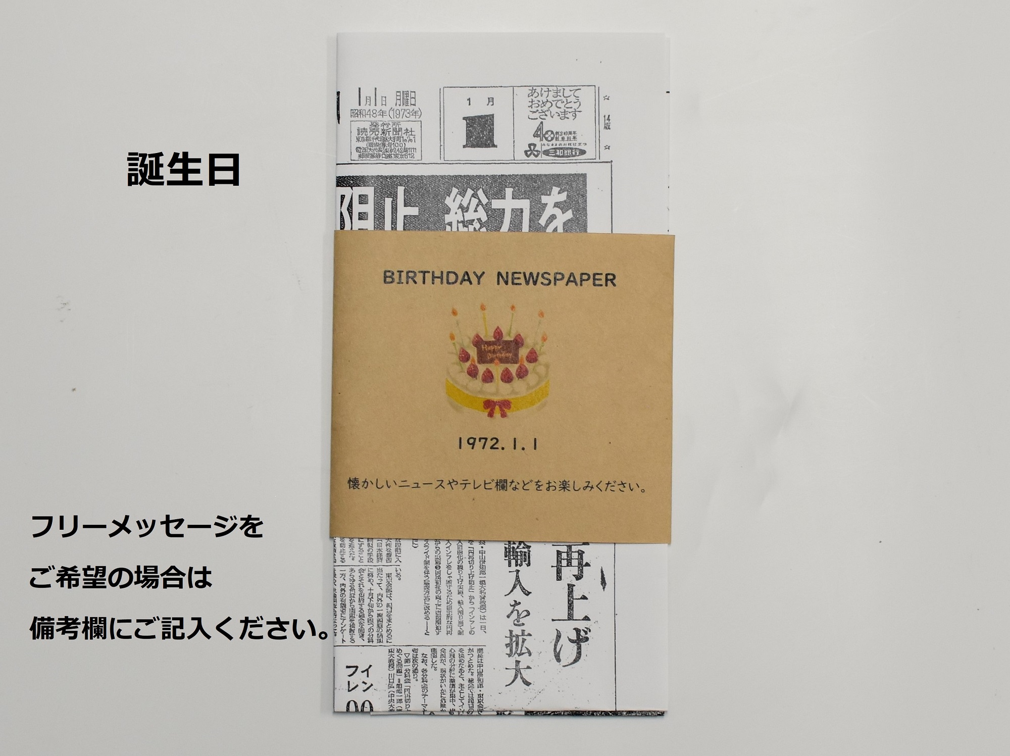 ノンアルコールドリンク＆アーティフィシャルフラワーボックス
