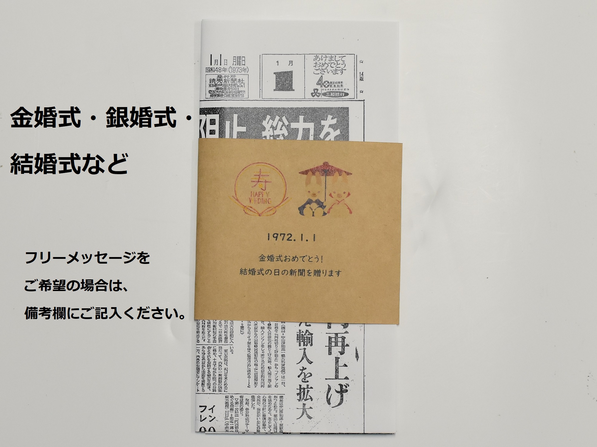 ノンアルコールドリンク＆アーティフィシャルフラワーボックス