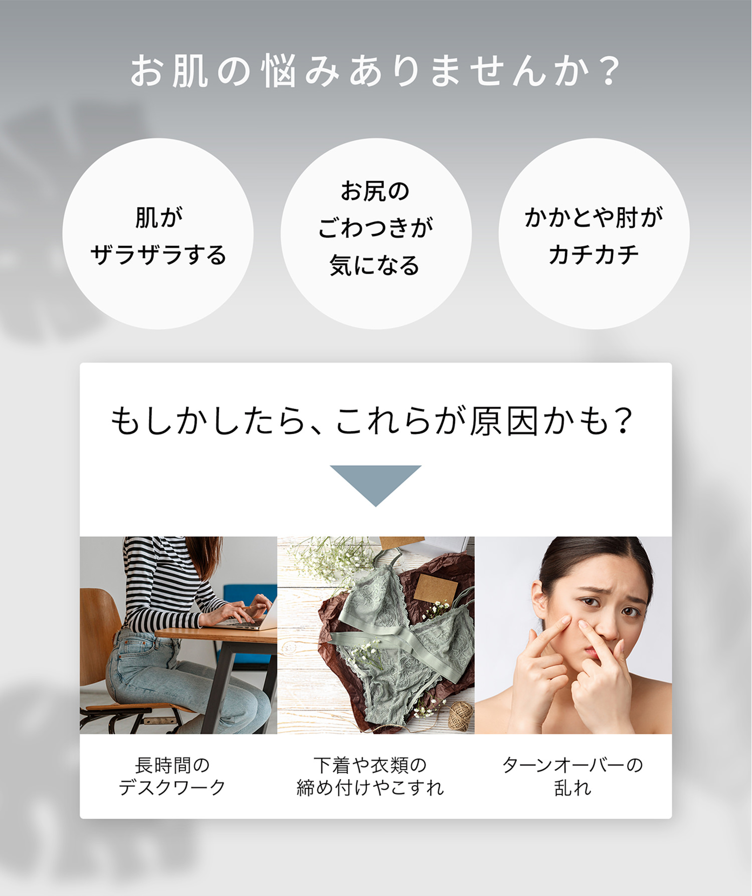 ALTO ボディスクラブ 200g