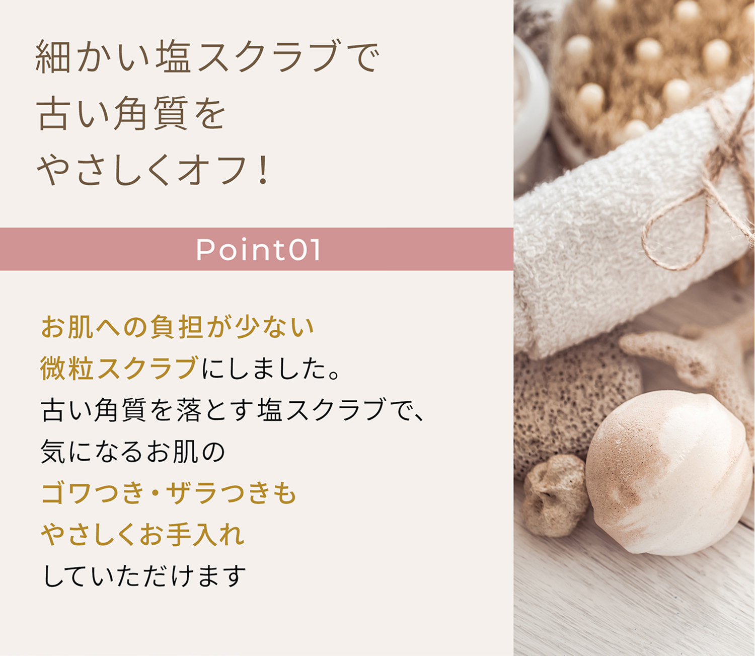 ALTO ボディスクラブ 200g