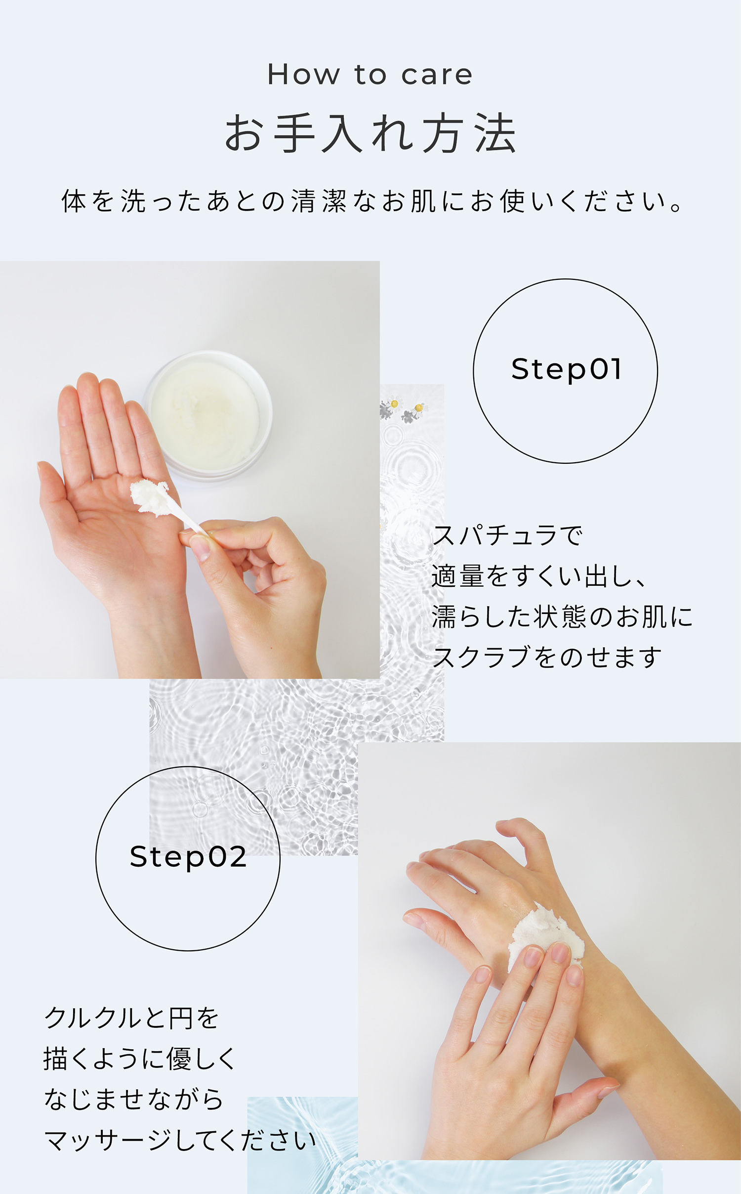ALTO ボディスクラブ 200g