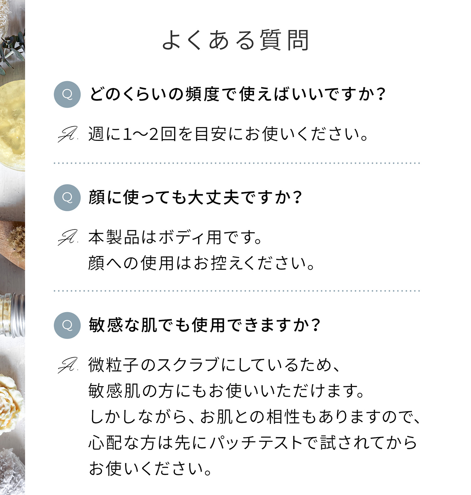 ALTO ボディスクラブ 200g